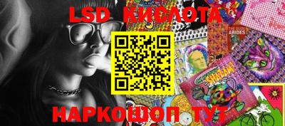 меф VHQ Камышлов