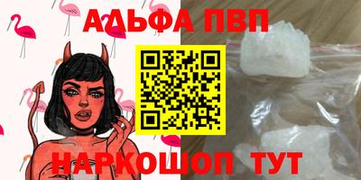 меф VHQ Камышлов