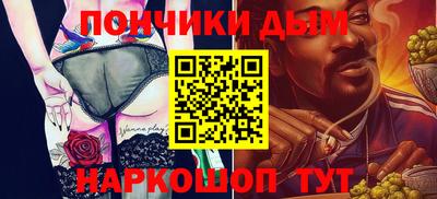меф VHQ Камышлов