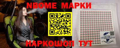меф VHQ Камышлов