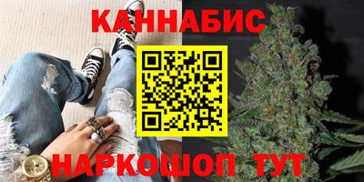 бошки Канаш