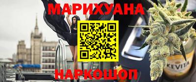 бошки Канаш