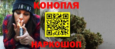 бошки Канаш