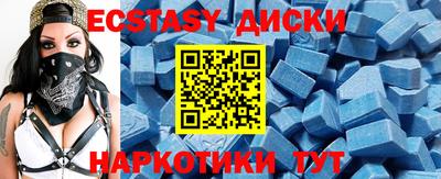 меф VHQ Камышлов