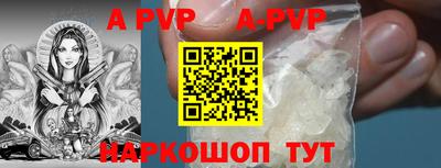 меф VHQ Камышлов