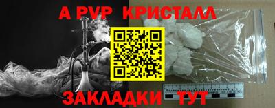 альфа пвп VHQ Кандалакша