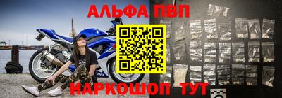 бошки Канаш
