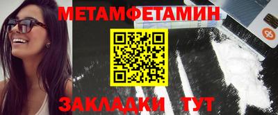 альфа пвп VHQ Кандалакша
