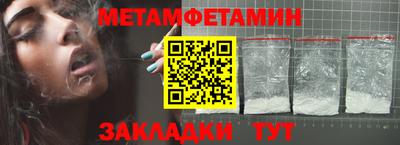 бошки Канаш