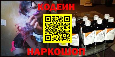 меф VHQ Камышлов
