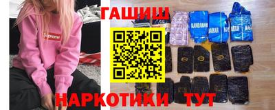 бошки Канаш