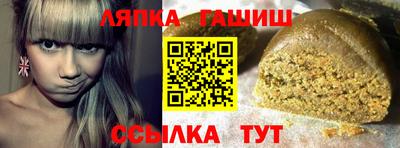 бошки Канаш