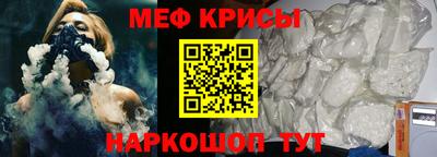 альфа пвп VHQ Кандалакша