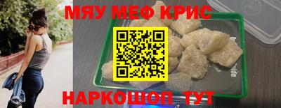 альфа пвп VHQ Кандалакша