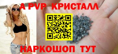 альфа пвп VHQ Кандалакша