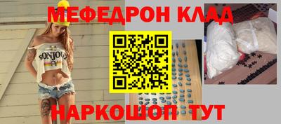 меф VHQ Камышлов