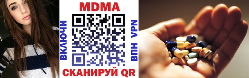 цена наркотик  Осинники  МДМА молли 