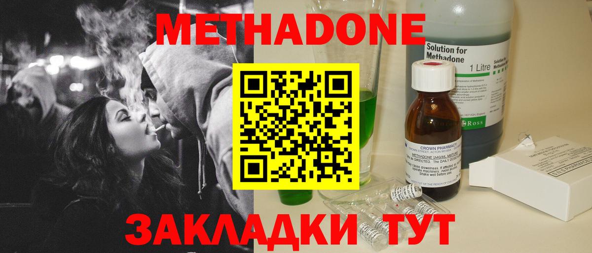 ГАШИШ  Кокаин  Осинники  МАРИХУАНА  Вход с VPN  Гашиш  Экстази  Меф   A-PVP СК  