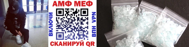 МЕТАМФЕТАМИН Декстрометамфетамин 99.9% Осинники