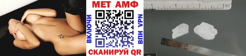 МЕТАМФЕТАМИН пудра  Осинники 