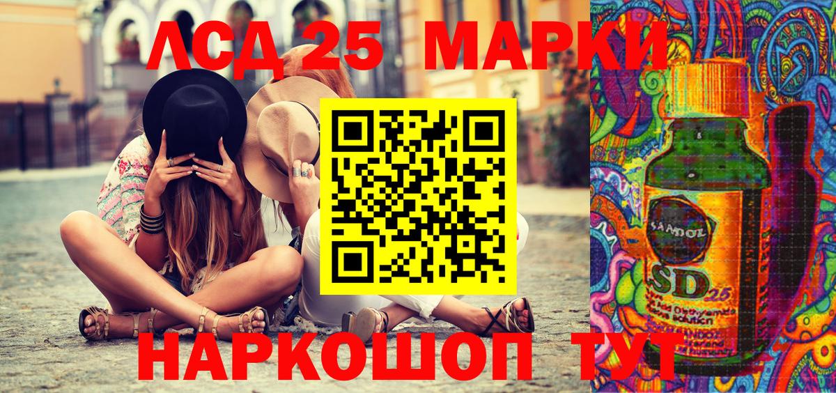 Марки NBOMe 1500мкг Осинники