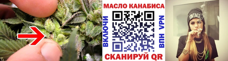 ТГК концентрат Осинники
