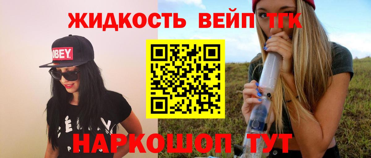  Кокаин Осинники