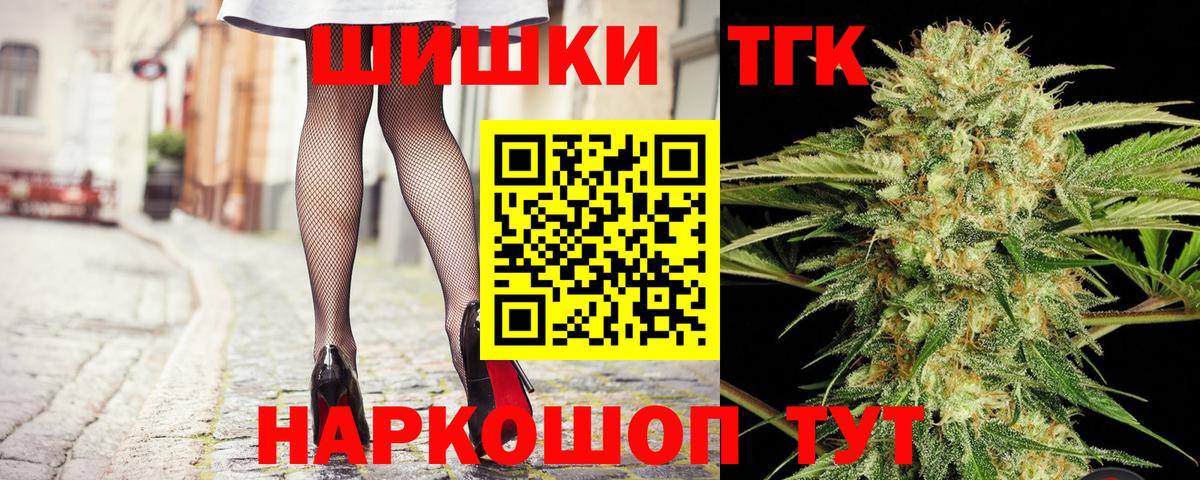 Марихуана AK-47  Вход с VPN  Шишки марихуана LSD WEED  Каннабис конопля  Осинники  МАРИХУАНА Bruce Banner 